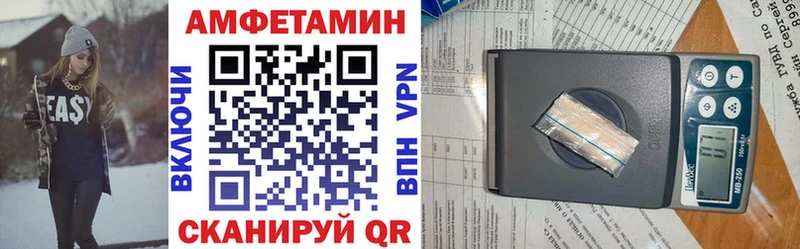 Amphetamine VHQ  где можно купить наркотик  MEGA зеркало  Нахабино 