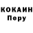 МЕТАДОН кристалл BoosX FF