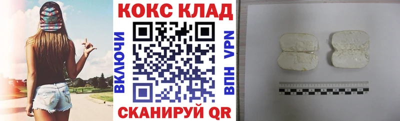 COCAIN Эквадор  Нахабино 