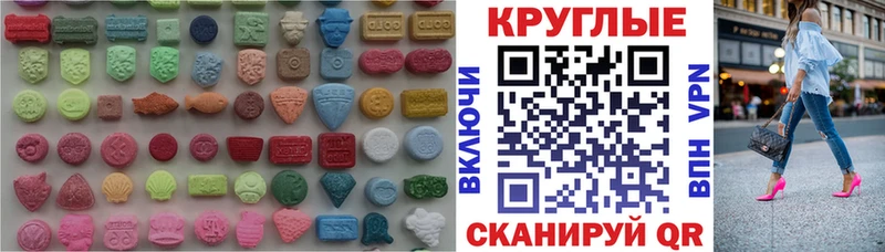 Ecstasy Philipp Plein Нахабино
