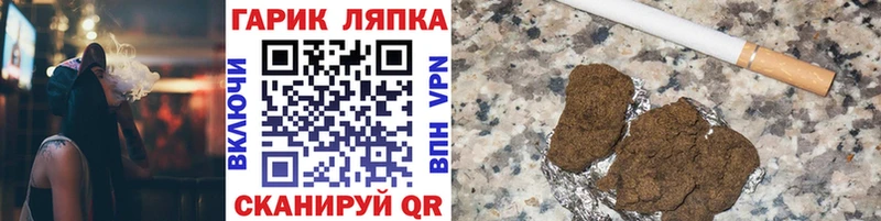 как найти   darknet официальный сайт  ГАШИШ убойный  Нахабино  hydra ONION 