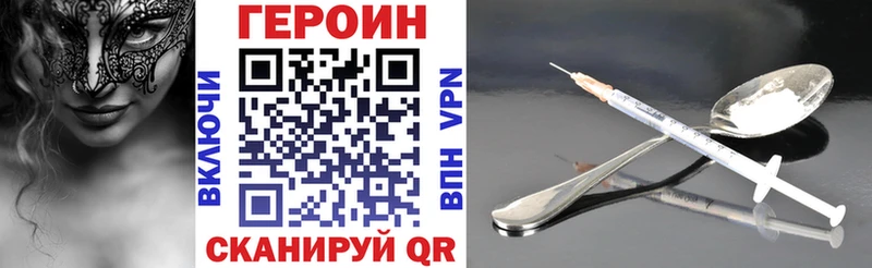 Героин герыч  Нахабино 