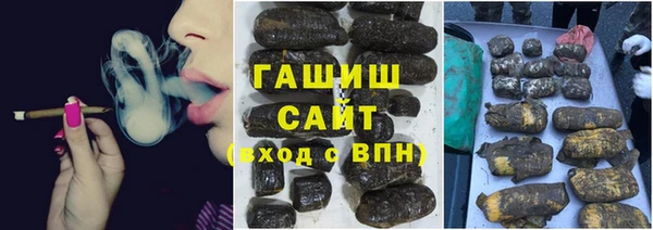 синтетический гашиш Абдулино