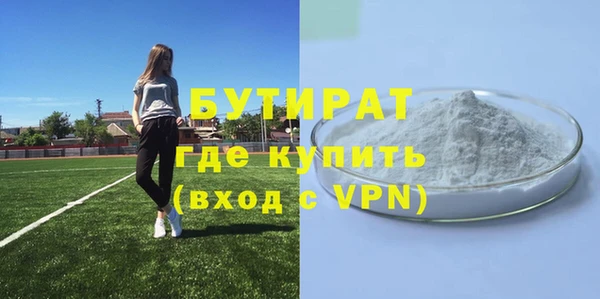 синтетический гашиш Абдулино