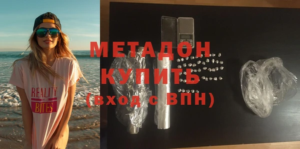 синтетический гашиш Абдулино