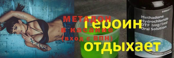 синтетический гашиш Абдулино