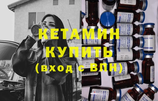 синтетический гашиш Абдулино