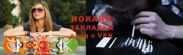 МДМА Кулебаки