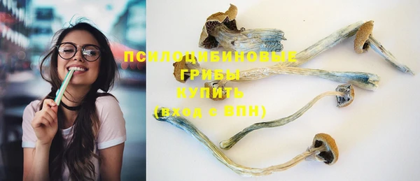круглые Куйбышев