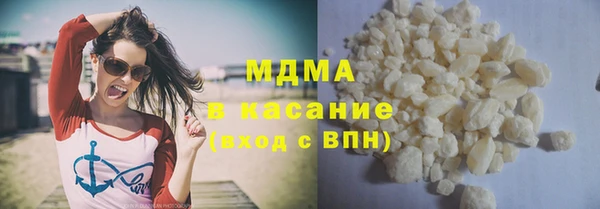 синтетический гашиш Абдулино