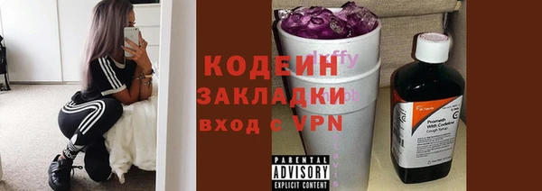 дмт Абаза