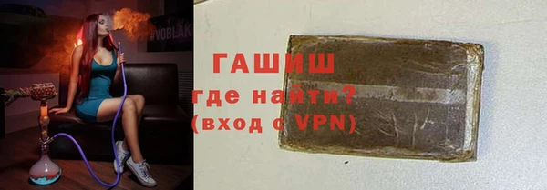 синтетический гашиш Абдулино