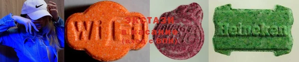 синтетический гашиш Абдулино