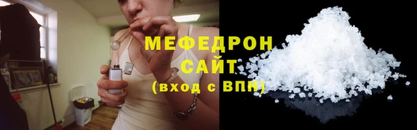 круглые Куйбышев