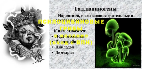 синтетический гашиш Абдулино