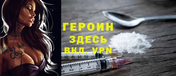 МДМА Кулебаки