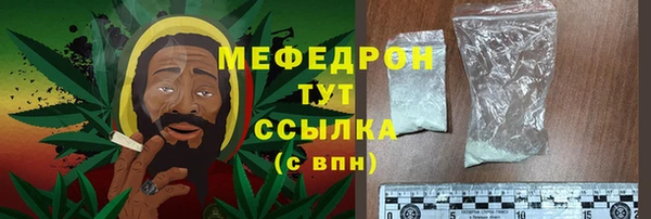 дмт Абаза