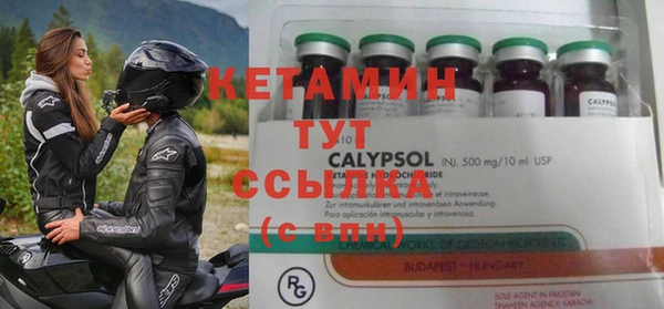 круглые Куйбышев