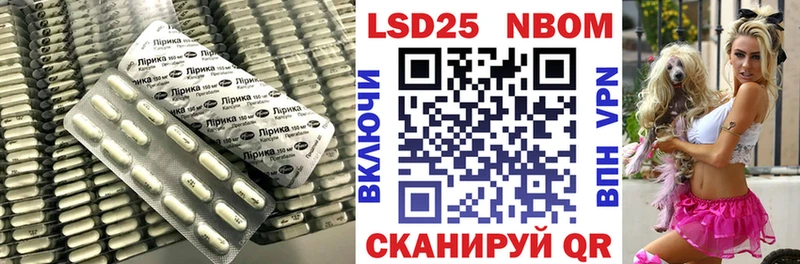 LSD-25 экстази кислота Нахабино