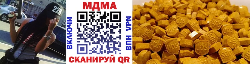 omg ссылки  Нахабино  MDMA VHQ 
