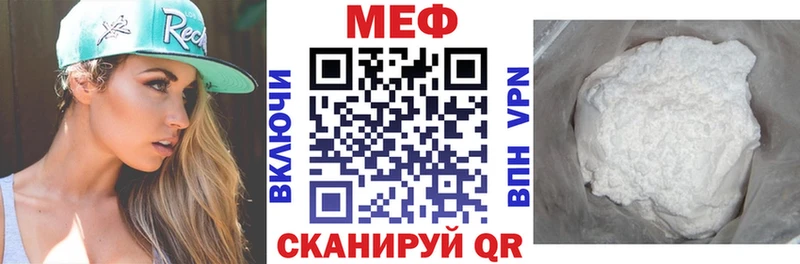 omg ССЫЛКА Нахабино даркнет как зайти Мефедрон 4 MMC