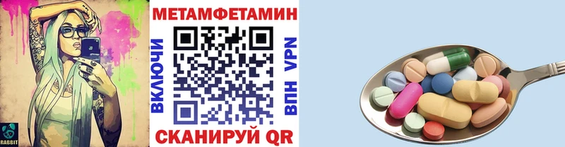 наркота  Нахабино  Первитин пудра 