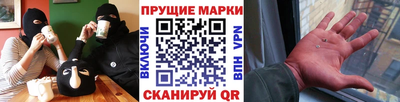 Марки NBOMe 1500мкг  shop Telegram  Нахабино 