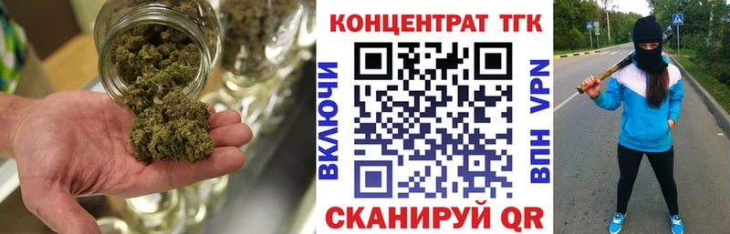 площадка официальный сайт Нахабино Дистиллят ТГК вейп
